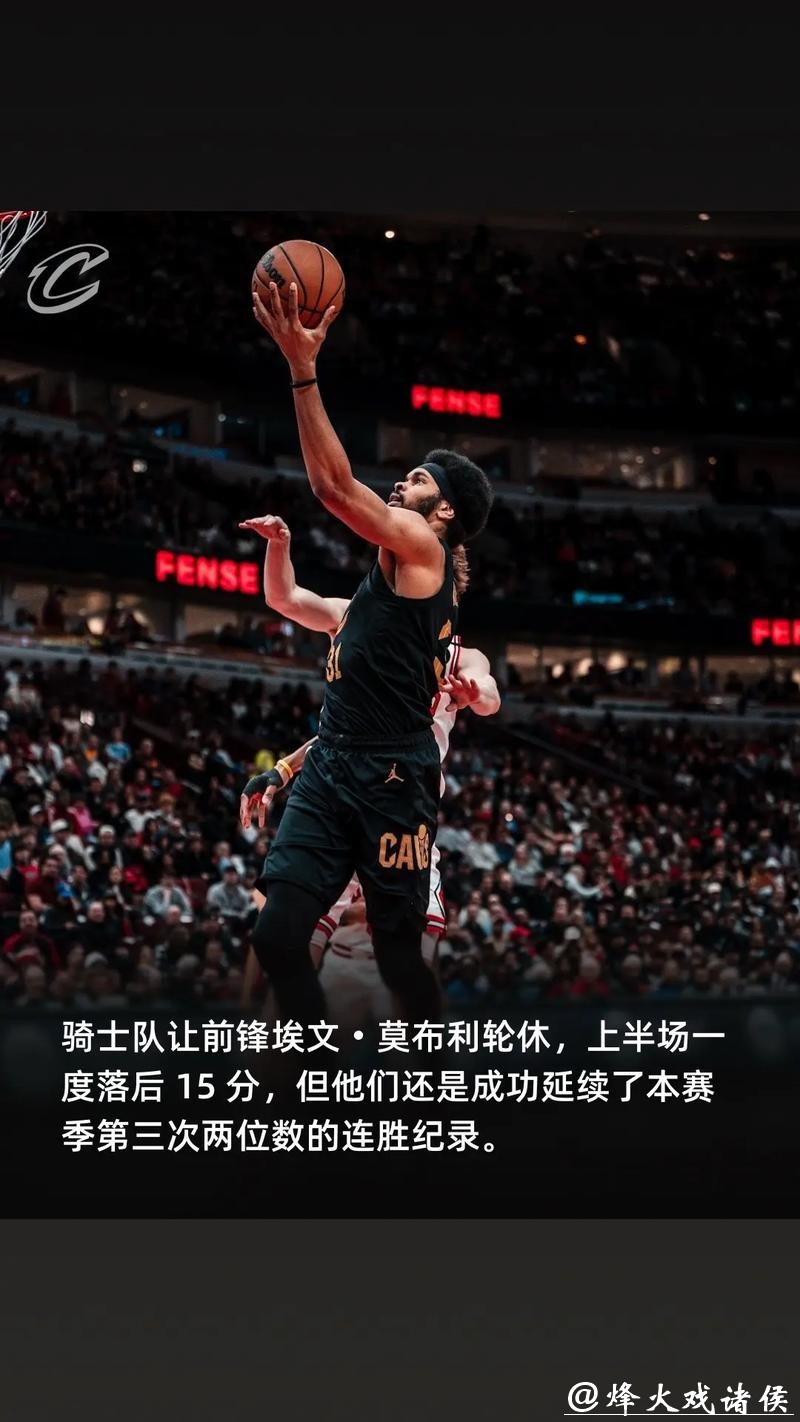 米切尔33分骑士大胜太阳 老鹰负尼克斯止3连胜