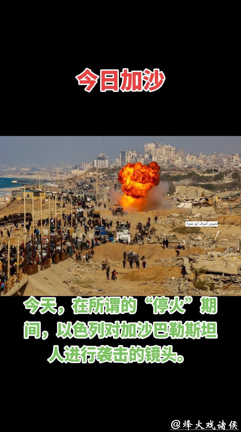 深视频|巴勒斯坦民众遭袭击!八国外长联合声明谴责以色列 深视频|巴勒斯坦民众遭袭击!八国外长联合声明谴责以色列