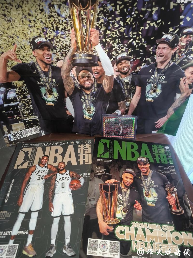 利拉德37+12雄鹿豪取5连胜 公牛送奇才12连败