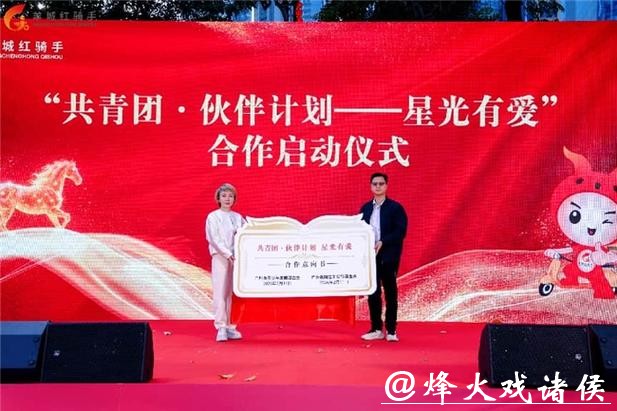 羊城暖“新” 团圆小年|阿道夫携手公益基金会致敬新就业群体 羊城暖“新” 团圆小年|阿道夫携手公益基金会致敬新就业群体