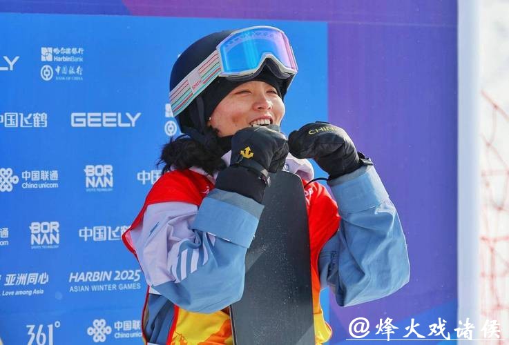 米兰冬奥|五战奥运无缘奖牌,老将蔡雪桐道别赛场:“谢谢滑板,带我看世界” 米兰冬奥|五战奥运无缘奖牌,老将蔡雪桐道别赛场:“谢谢滑板,带我看世界”