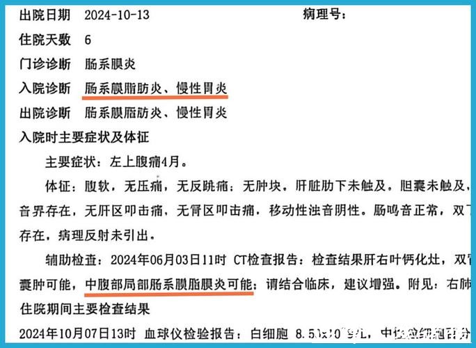 沪上打工人误食网购“毒土豆”，两年饱受折磨！医生提醒