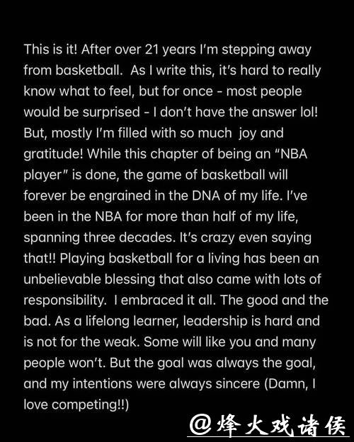 重磅！NBA最权威记者宣布退役 结束30年生涯