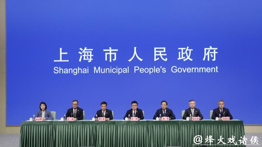 上海2035年人均GDP翻番，完善生育支持政策体系，推广健康积分制