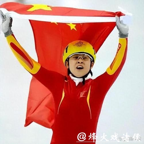 六战冬奥,王濛口中的那个“老方”创造了历史,她却还不想告别 六战冬奥,王濛口中的那个“老方”创造了历史,她却还不想告别