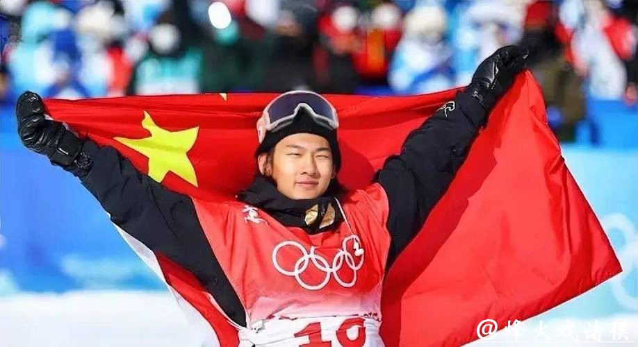 苏翊鸣米兰冬奥凌晨冲首金1980度极限难度下的卫冕之战